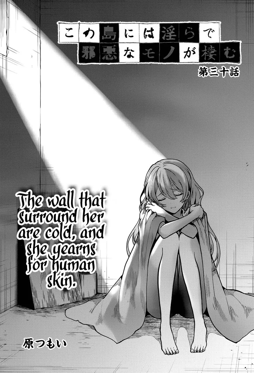 Kono Shima ni wa Midara de Jaaku na Mono ga Sumu Chapter 30 - Page 1
