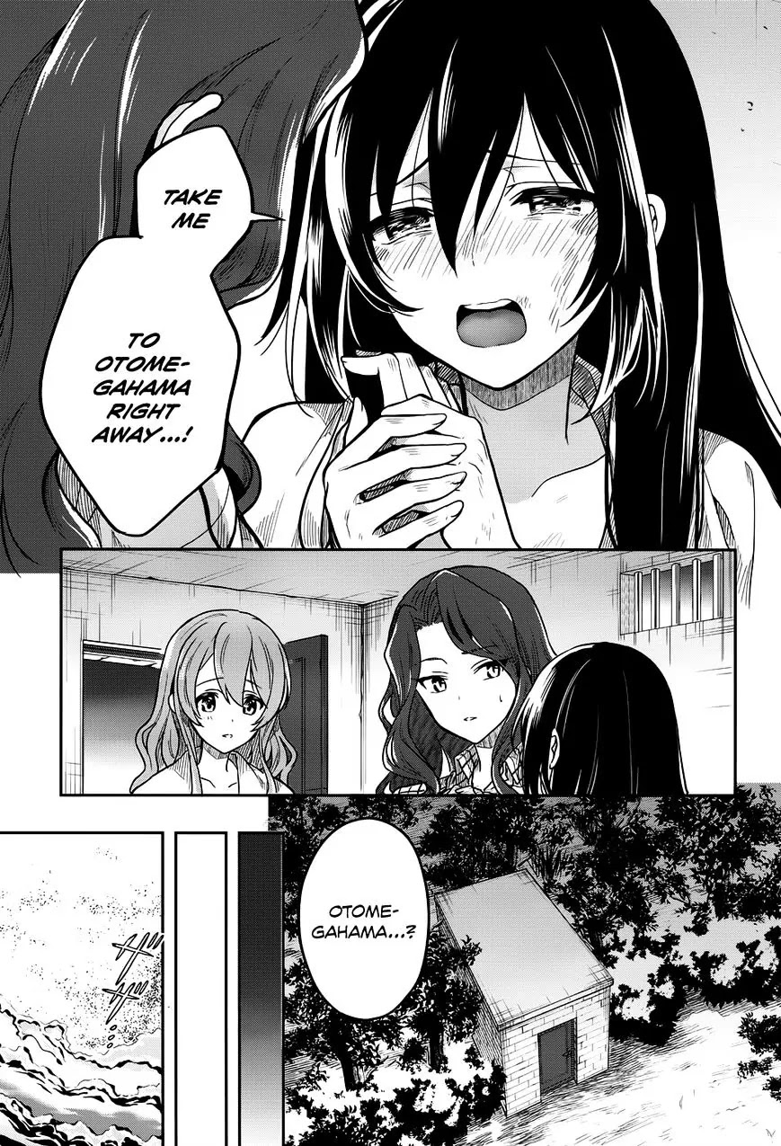 Kono Shima ni wa Midara de Jaaku na Mono ga Sumu Chapter 30 - Page 11