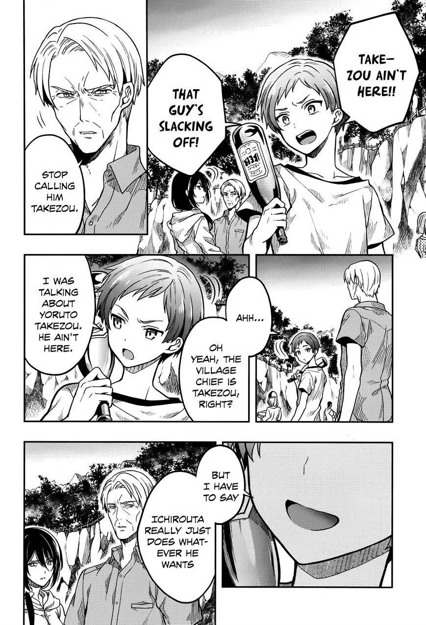 Kono Shima ni wa Midara de Jaaku na Mono ga Sumu Chapter 30 - Page 14