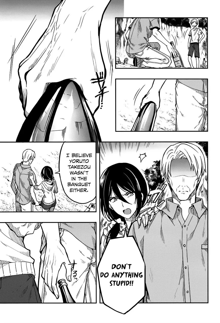 Kono Shima ni wa Midara de Jaaku na Mono ga Sumu Chapter 30 - Page 17