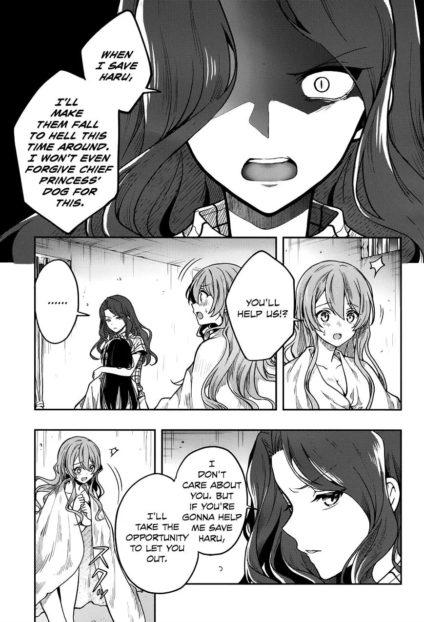 Kono Shima ni wa Midara de Jaaku na Mono ga Sumu Chapter 30 - Page 5