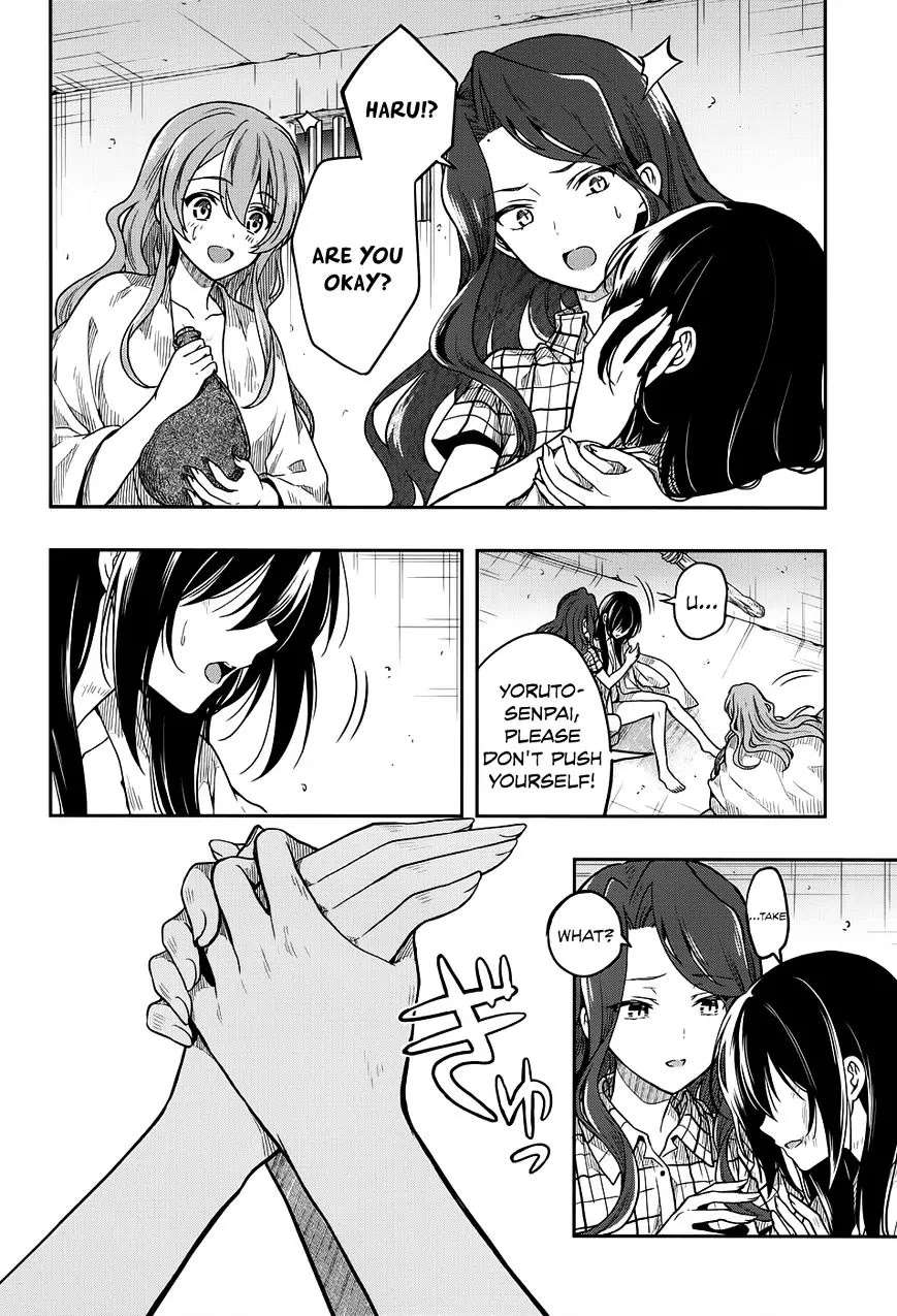 Kono Shima ni wa Midara de Jaaku na Mono ga Sumu Chapter 30 - Page 10