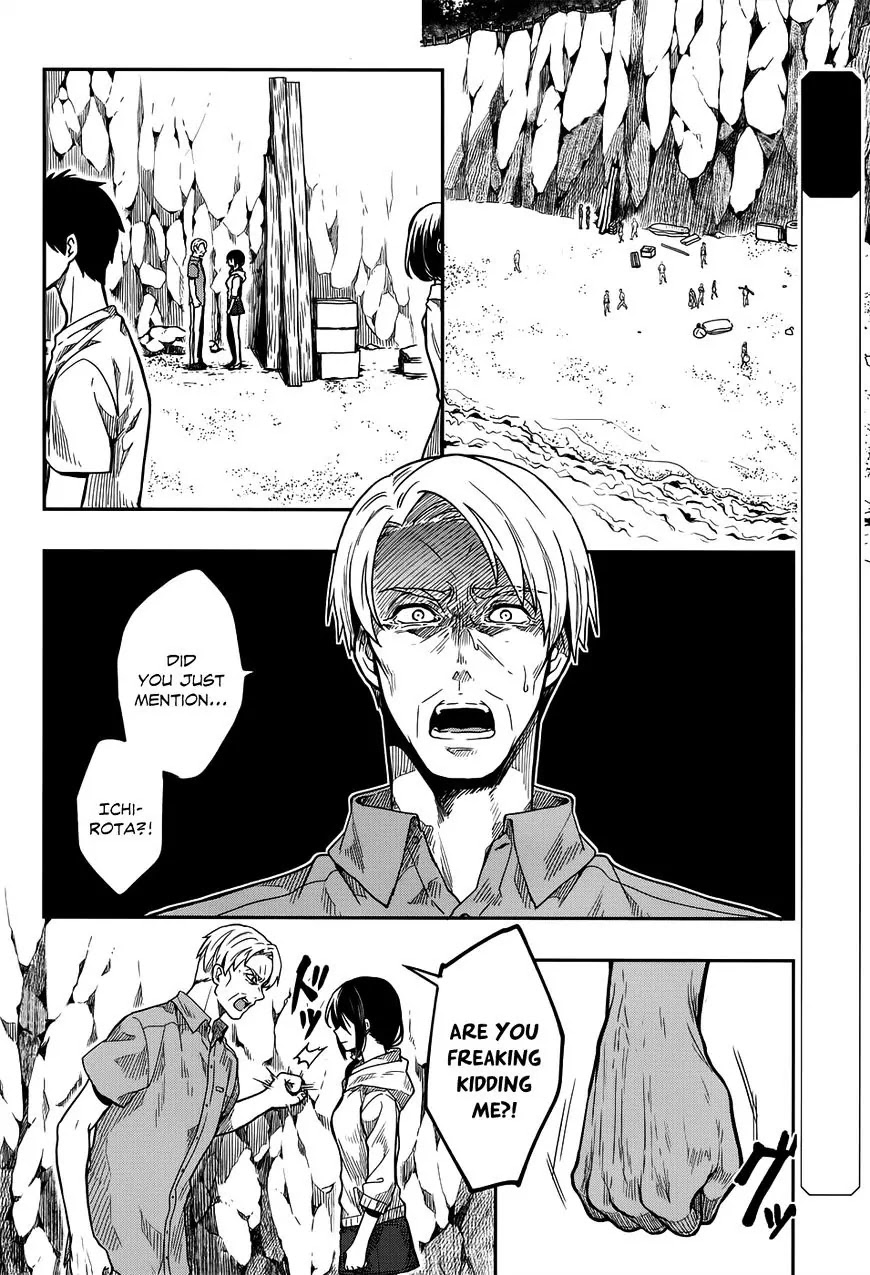 Kono Shima ni wa Midara de Jaaku na Mono ga Sumu Chapter 31 - Page 2