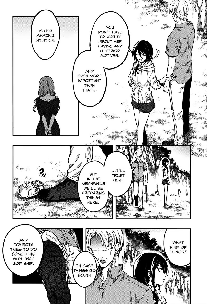 Kono Shima ni wa Midara de Jaaku na Mono ga Sumu Chapter 31 - Page 12