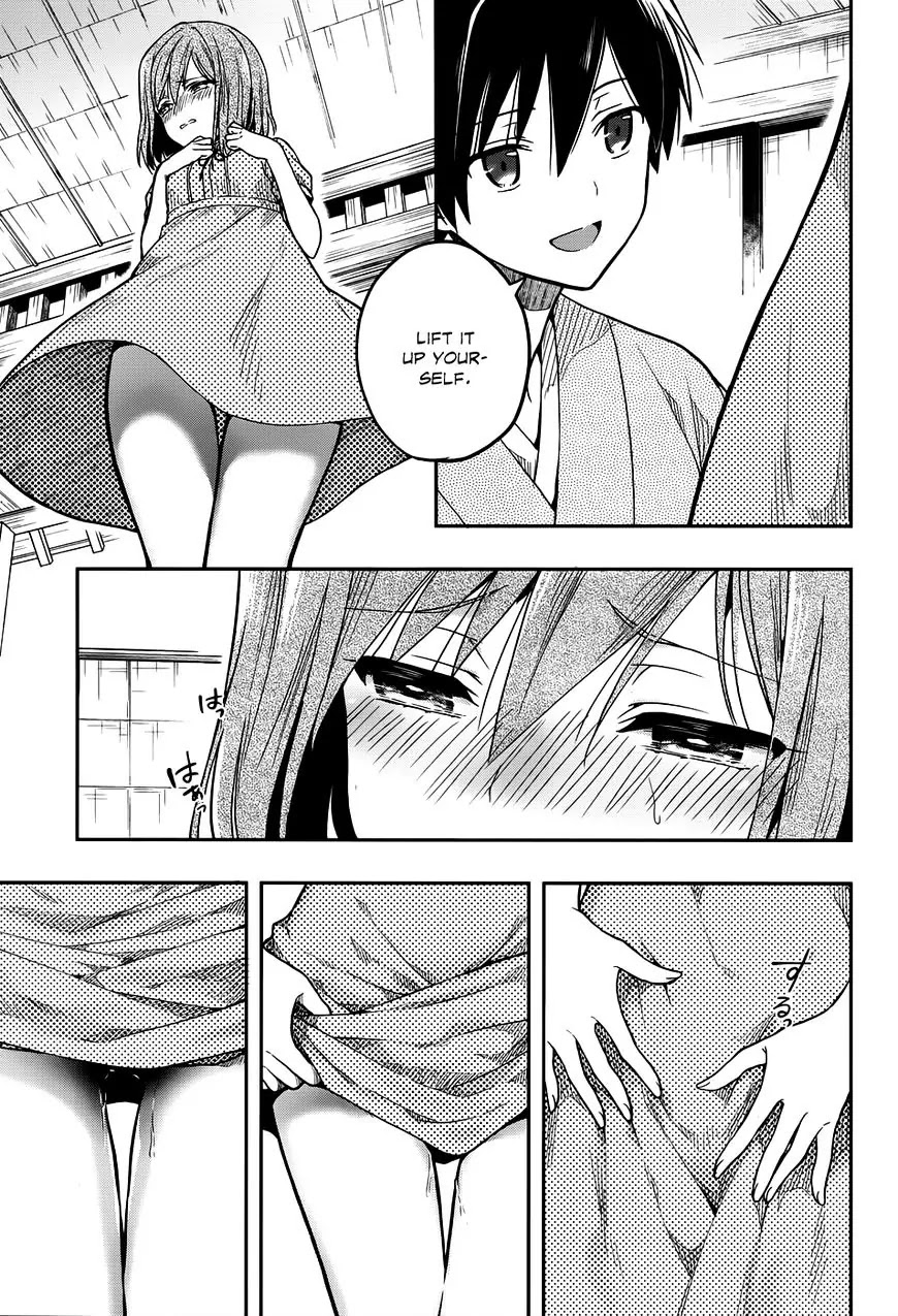 Kono Shima ni wa Midara de Jaaku na Mono ga Sumu Chapter 31 - Page 17