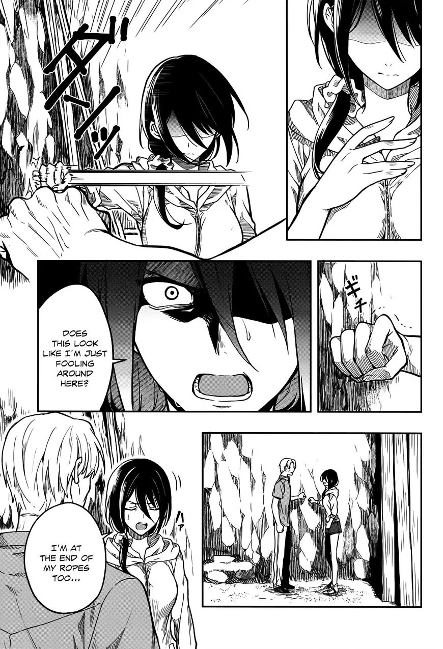 Kono Shima ni wa Midara de Jaaku na Mono ga Sumu Chapter 31 - Page 3