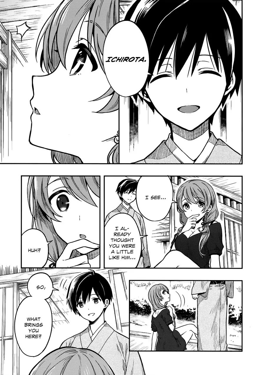 Kono Shima ni wa Midara de Jaaku na Mono ga Sumu Chapter 31 - Page 23