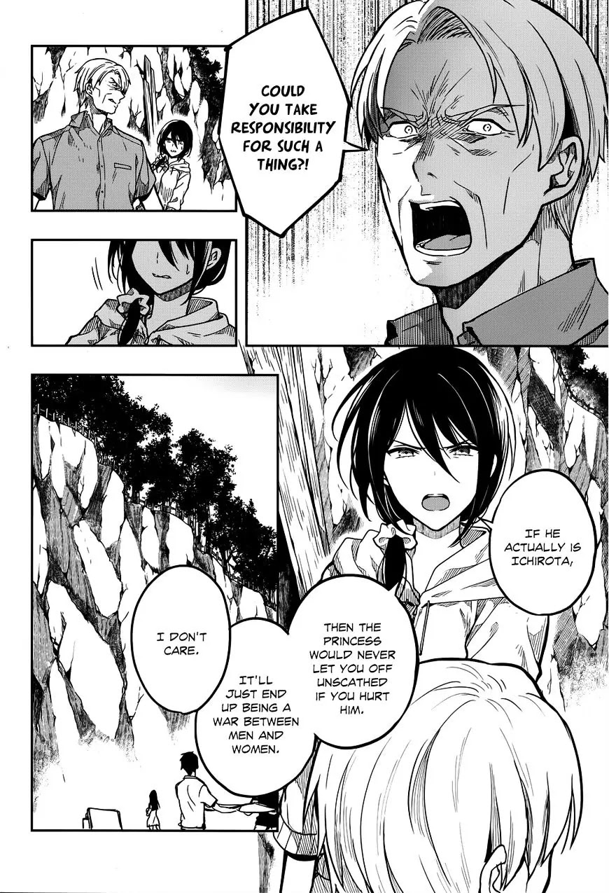 Kono Shima ni wa Midara de Jaaku na Mono ga Sumu Chapter 31 - Page 6