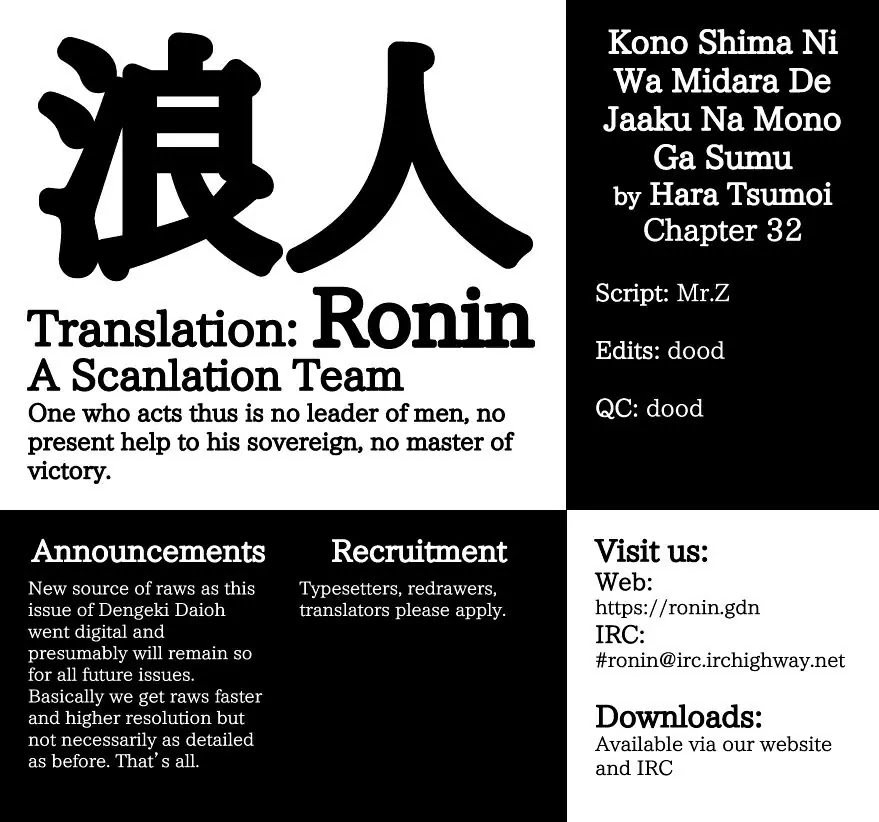 Kono Shima ni wa Midara de Jaaku na Mono ga Sumu Chapter 32 - Page 29