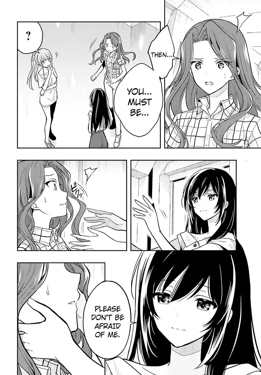 Kono Shima ni wa Midara de Jaaku na Mono ga Sumu Chapter 33 - Page 12