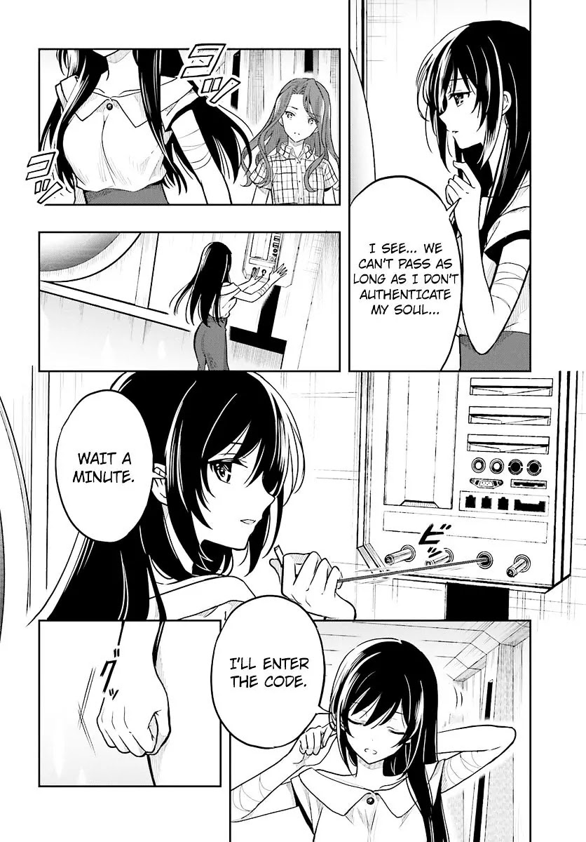 Kono Shima ni wa Midara de Jaaku na Mono ga Sumu Chapter 33 - Page 4