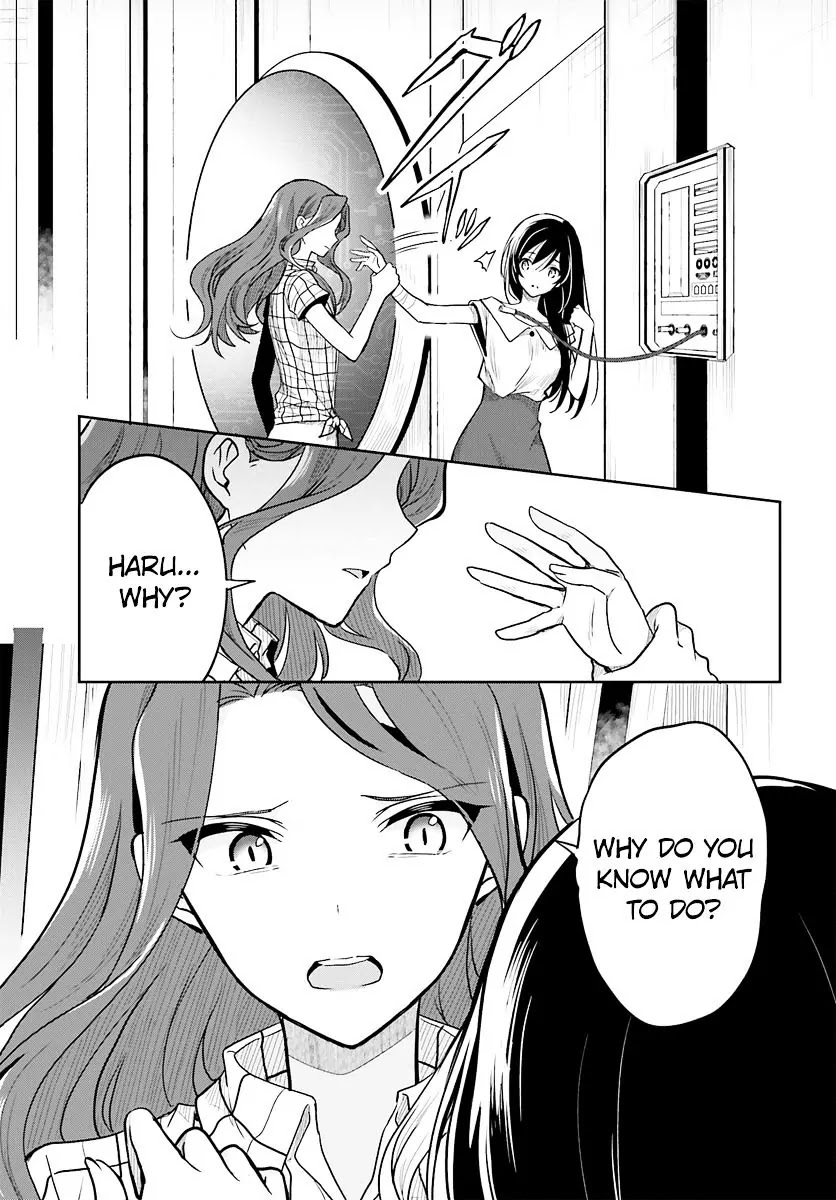 Kono Shima ni wa Midara de Jaaku na Mono ga Sumu Chapter 33 - Page 5