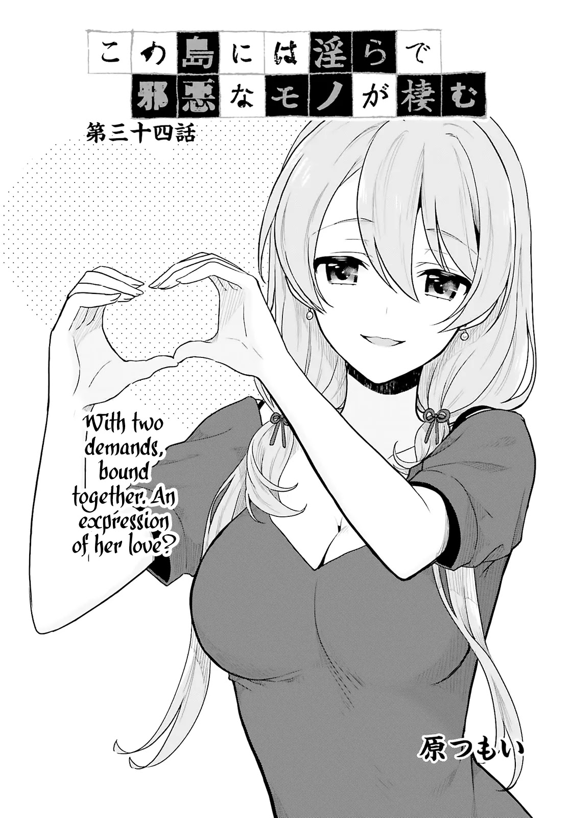 Kono Shima ni wa Midara de Jaaku na Mono ga Sumu Chapter 34 - Page 1