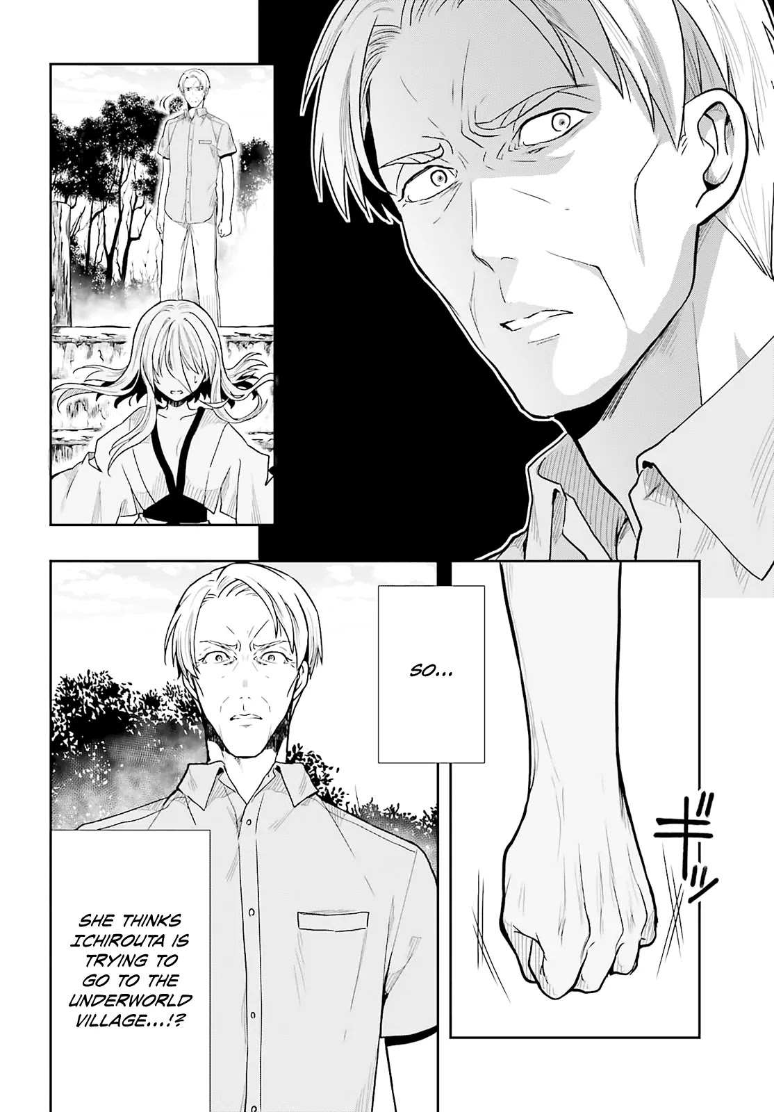 Kono Shima ni wa Midara de Jaaku na Mono ga Sumu Chapter 34 - Page 14