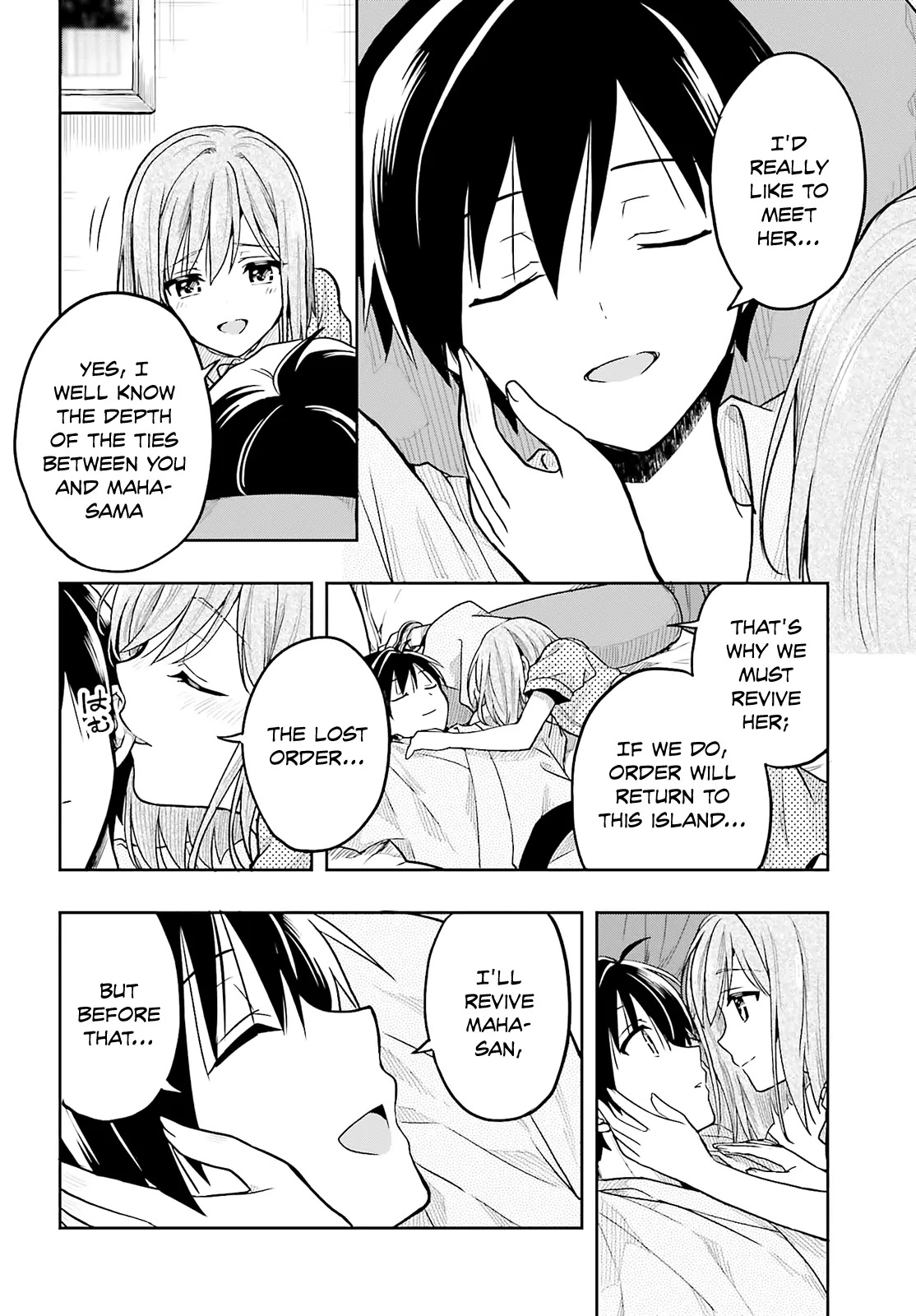 Kono Shima ni wa Midara de Jaaku na Mono ga Sumu Chapter 34 - Page 16