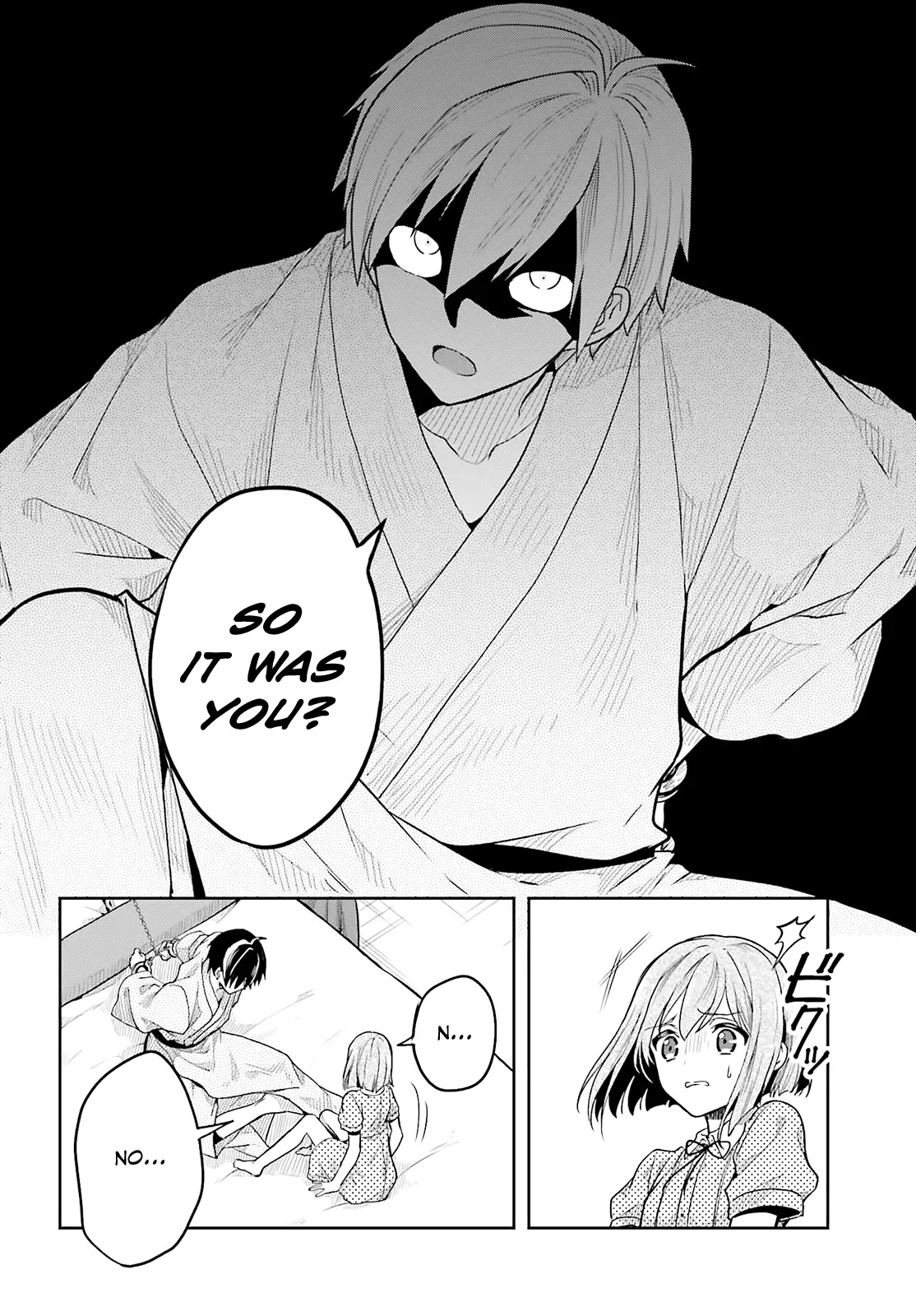 Kono Shima ni wa Midara de Jaaku na Mono ga Sumu Chapter 34 - Page 18