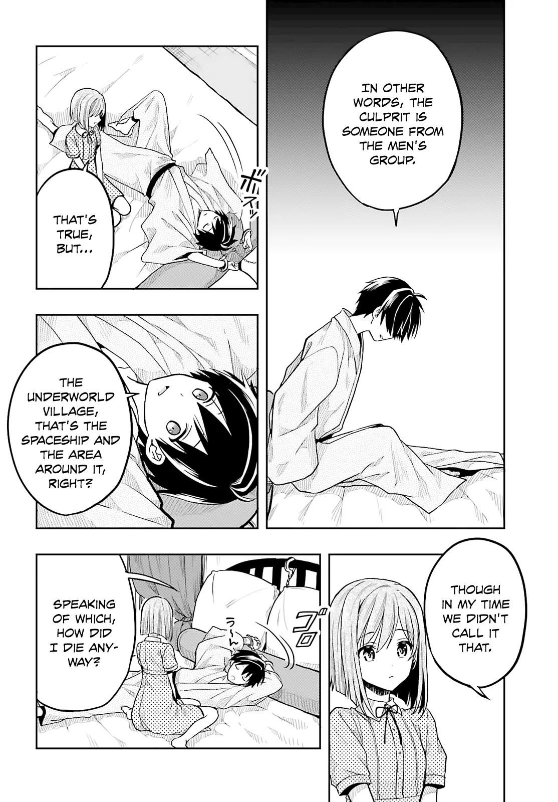 Kono Shima ni wa Midara de Jaaku na Mono ga Sumu Chapter 34 - Page 20