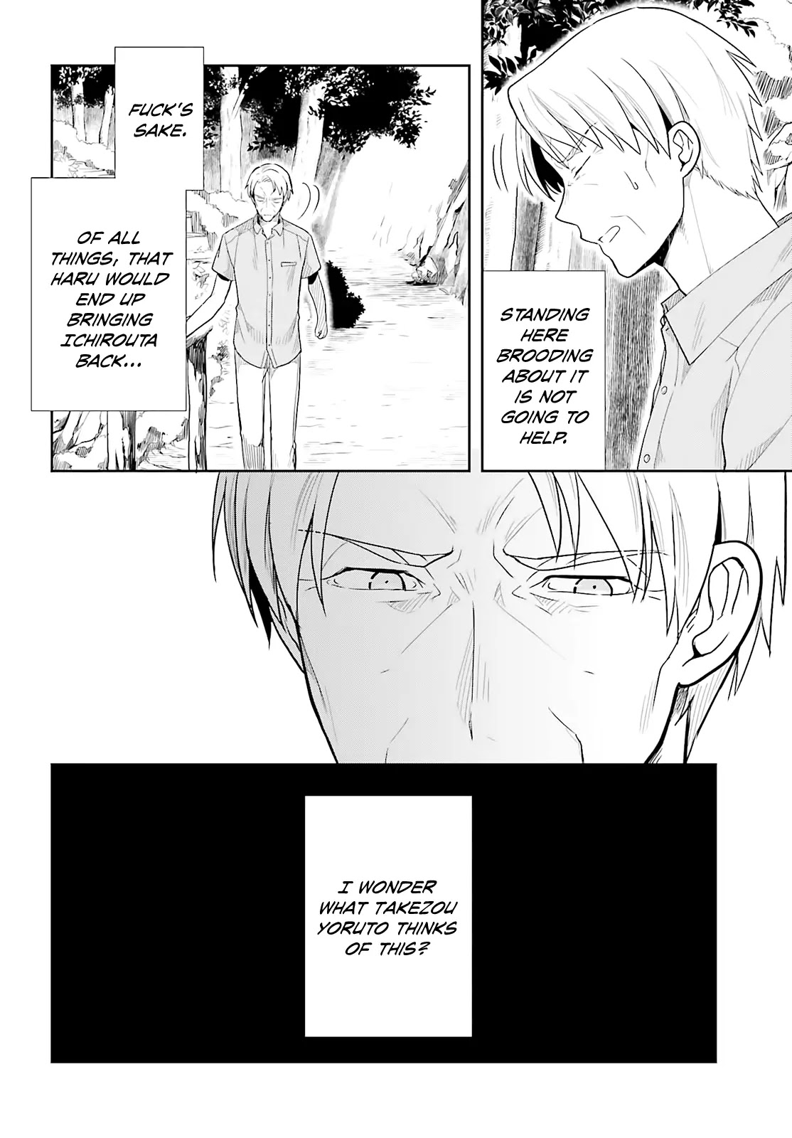 Kono Shima ni wa Midara de Jaaku na Mono ga Sumu Chapter 34 - Page 4