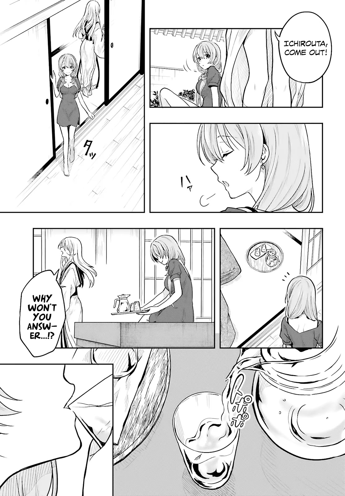 Kono Shima ni wa Midara de Jaaku na Mono ga Sumu Chapter 34 - Page 7