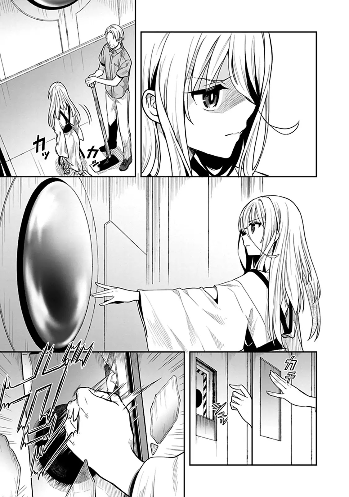 Kono Shima ni wa Midara de Jaaku na Mono ga Sumu Chapter 35 - Page 15