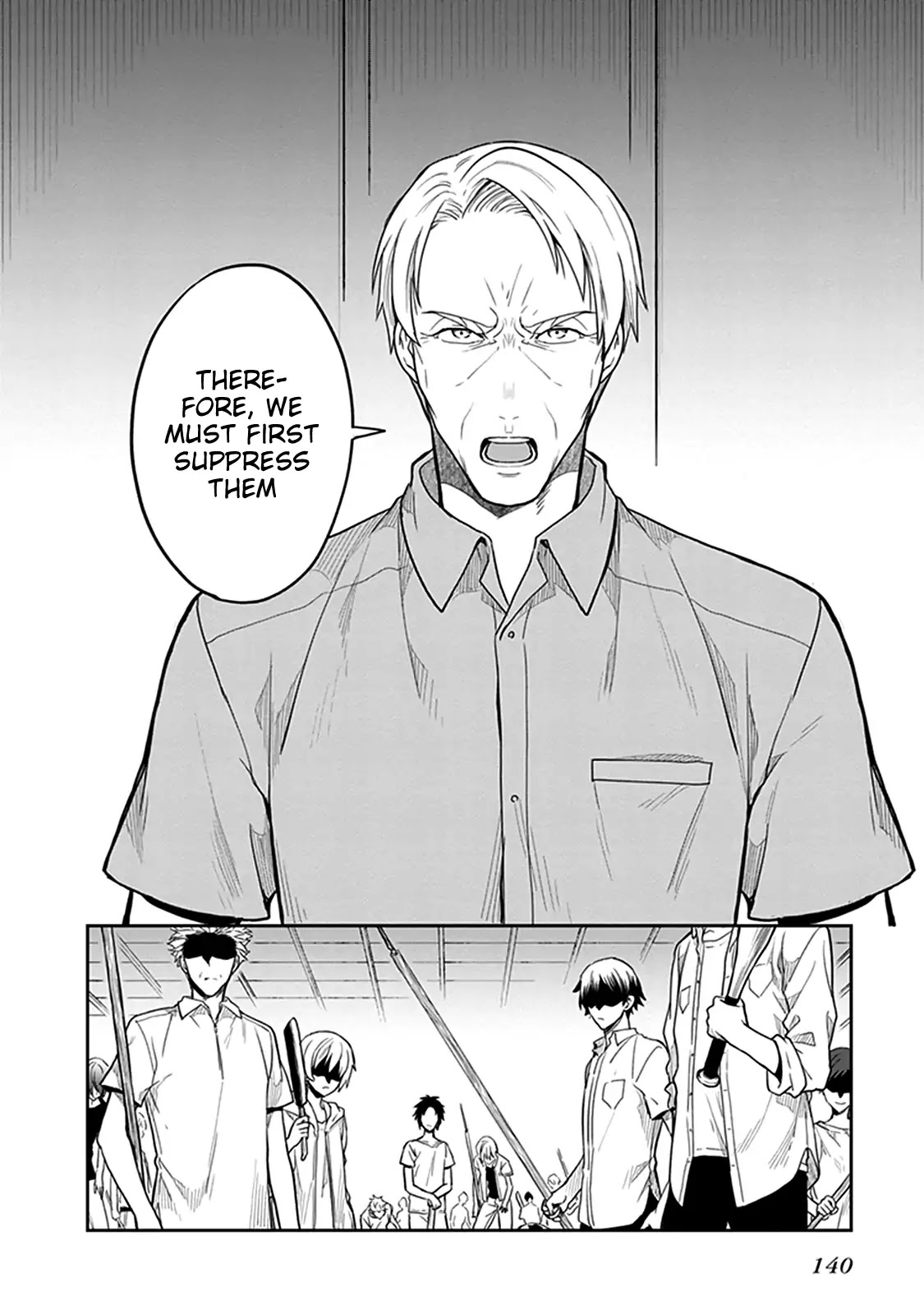 Kono Shima ni wa Midara de Jaaku na Mono ga Sumu Chapter 35 - Page 29