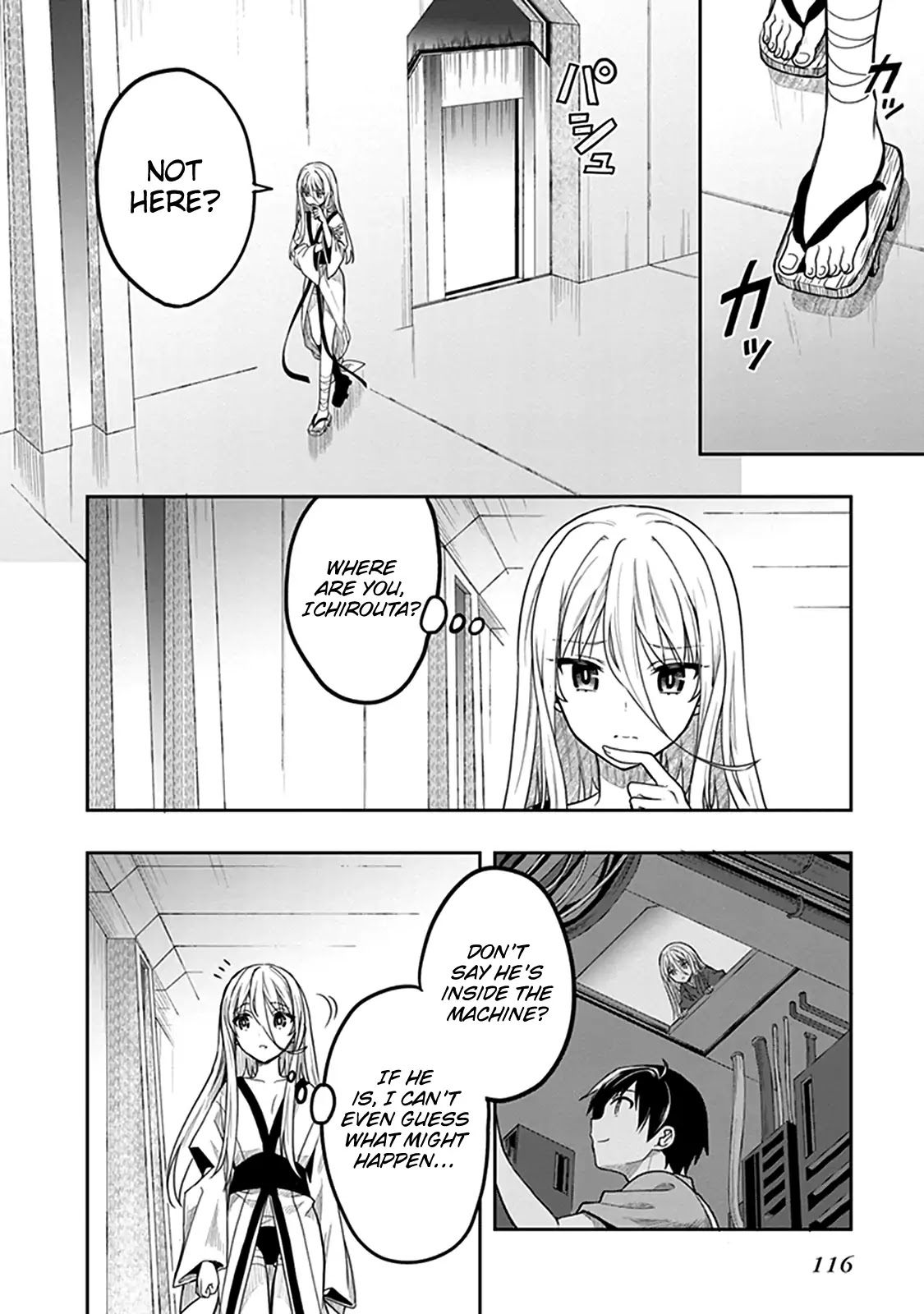 Kono Shima ni wa Midara de Jaaku na Mono ga Sumu Chapter 35 - Page 6