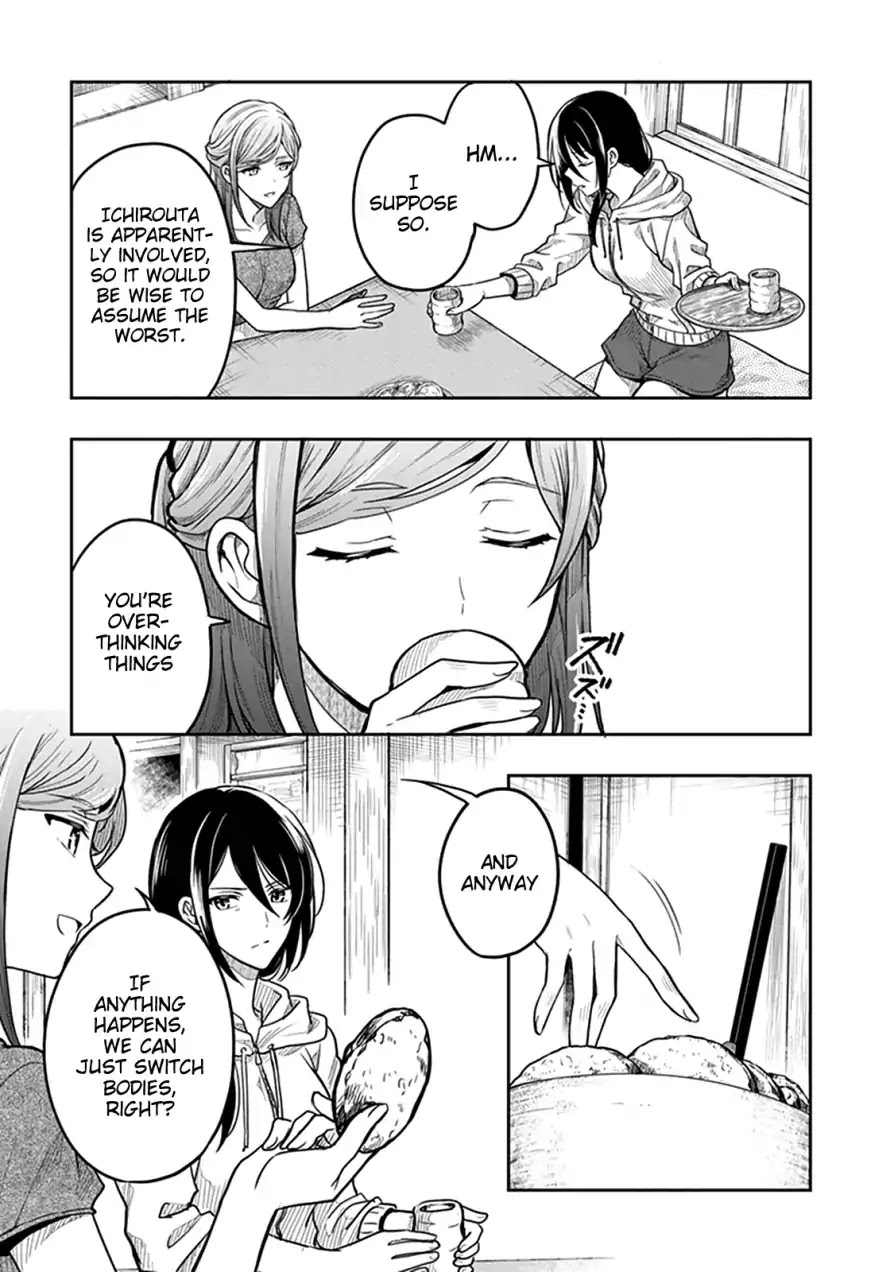 Kono Shima ni wa Midara de Jaaku na Mono ga Sumu Chapter 36 - Page 9