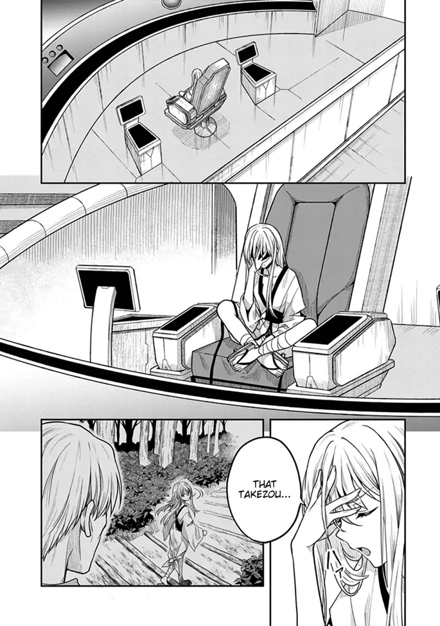 Kono Shima ni wa Midara de Jaaku na Mono ga Sumu Chapter 37 - Page 3