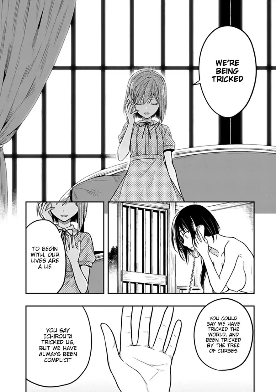 Kono Shima ni wa Midara de Jaaku na Mono ga Sumu Chapter 37 - Page 25