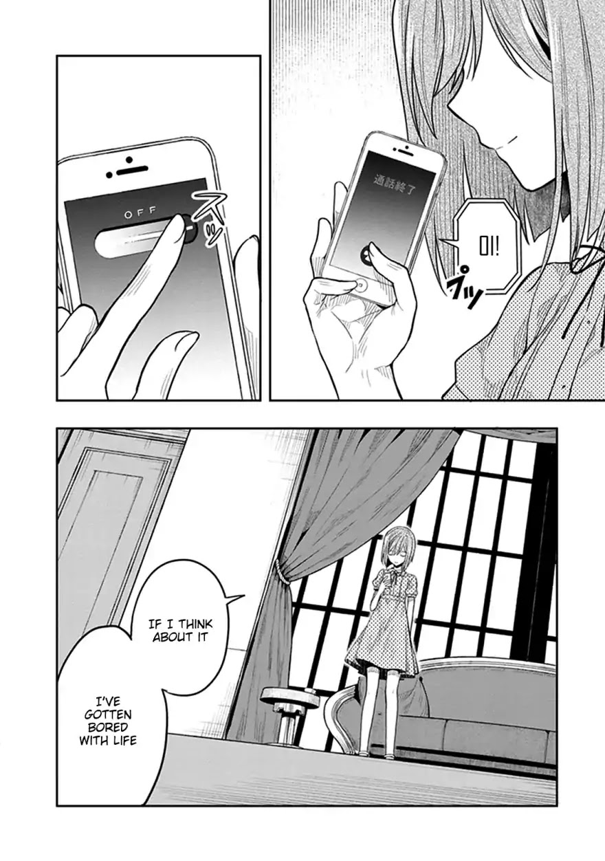 Kono Shima ni wa Midara de Jaaku na Mono ga Sumu Chapter 37 - Page 27