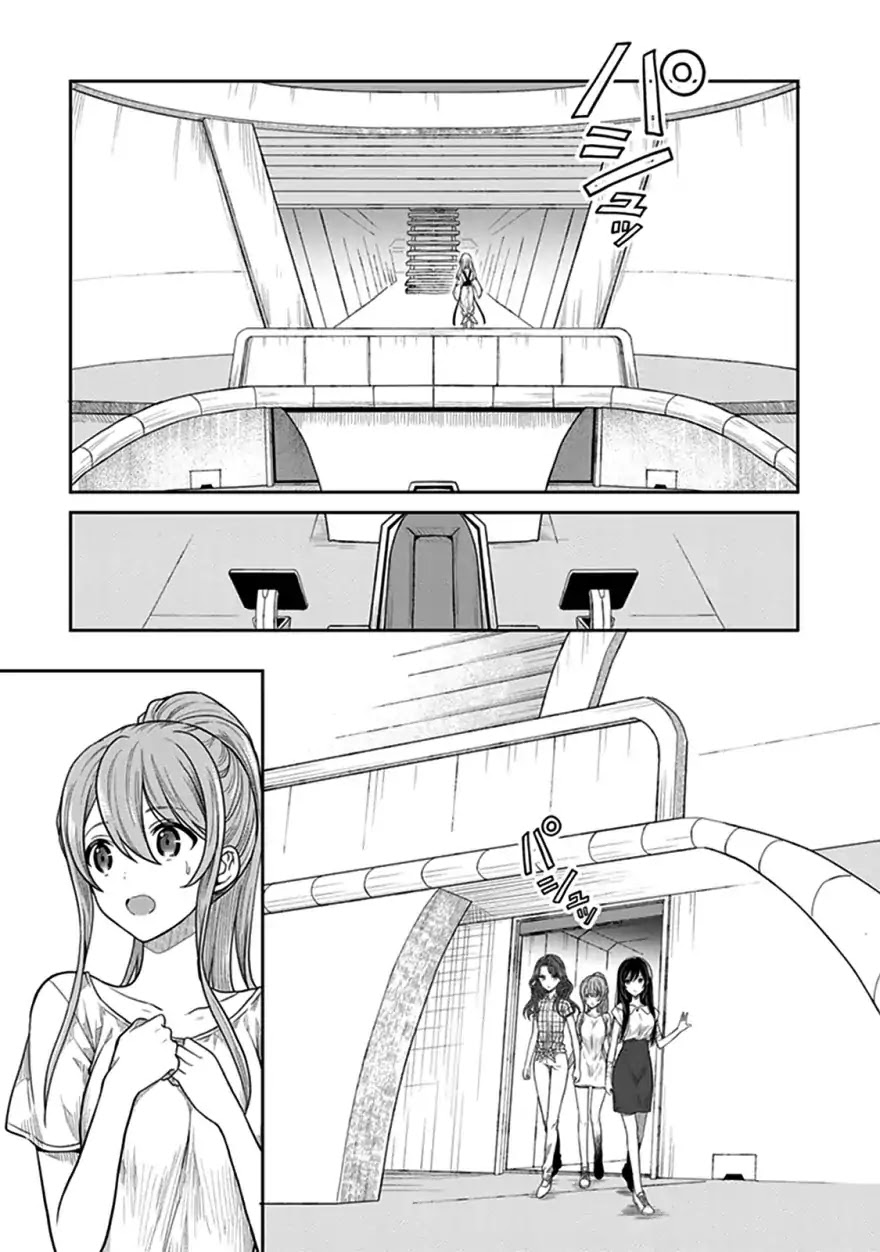 Kono Shima ni wa Midara de Jaaku na Mono ga Sumu Chapter 37 - Page 6