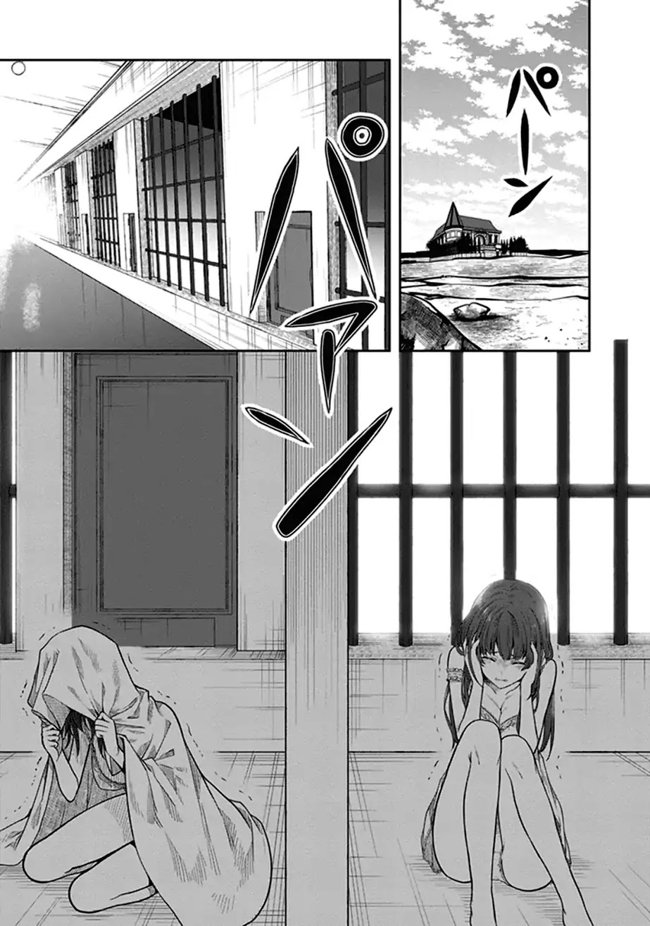 Kono Shima ni wa Midara de Jaaku na Mono ga Sumu Chapter 38 - Page 1