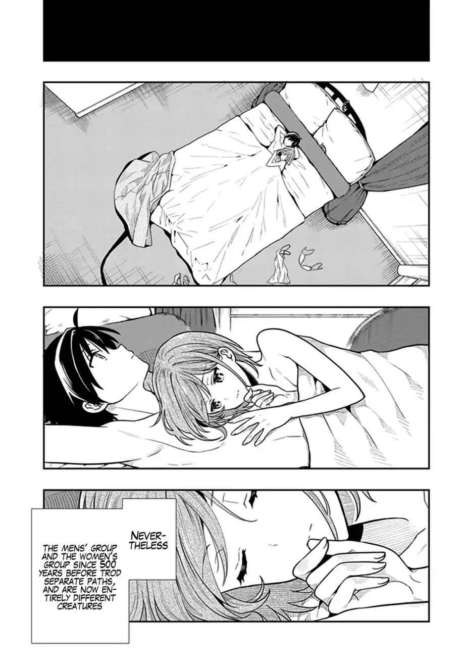 Kono Shima ni wa Midara de Jaaku na Mono ga Sumu Chapter 38 - Page 21