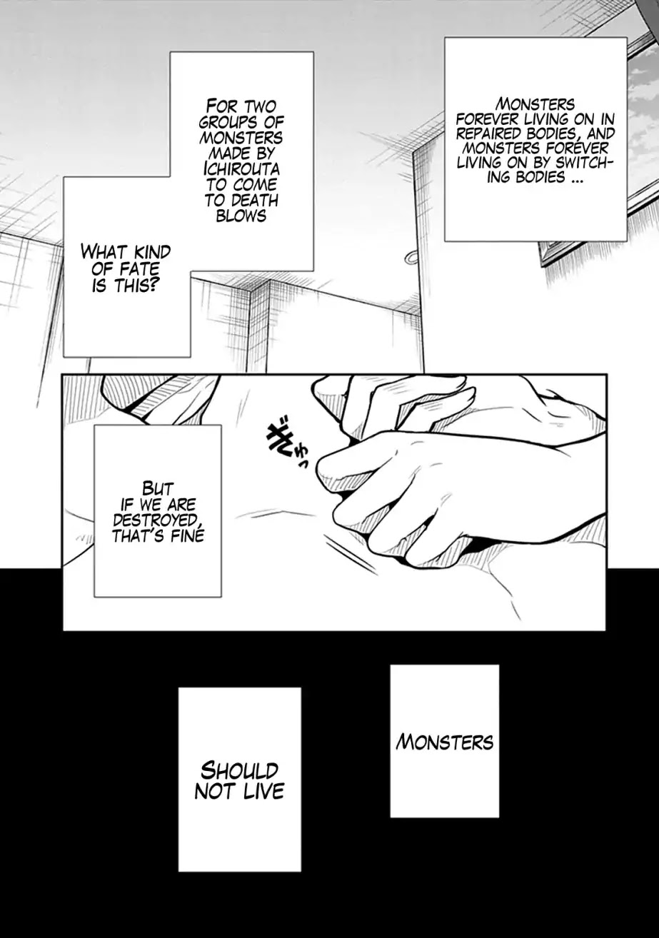 Kono Shima ni wa Midara de Jaaku na Mono ga Sumu Chapter 38 - Page 23