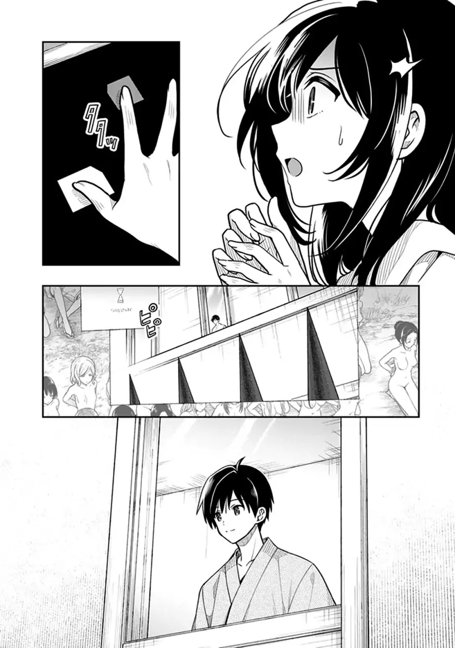 Kono Shima ni wa Midara de Jaaku na Mono ga Sumu Chapter 38 - Page 30