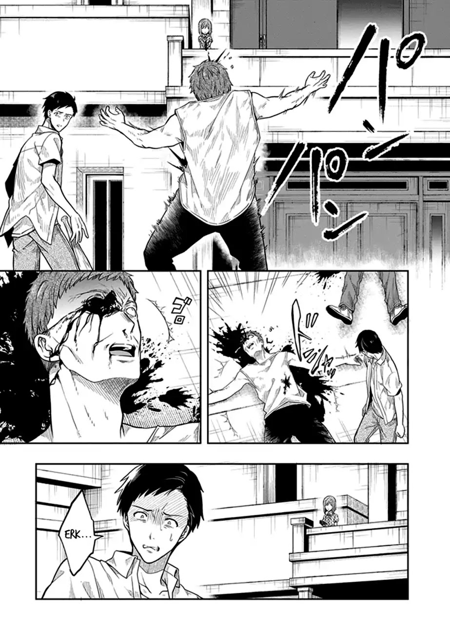 Kono Shima ni wa Midara de Jaaku na Mono ga Sumu Chapter 38 - Page 6