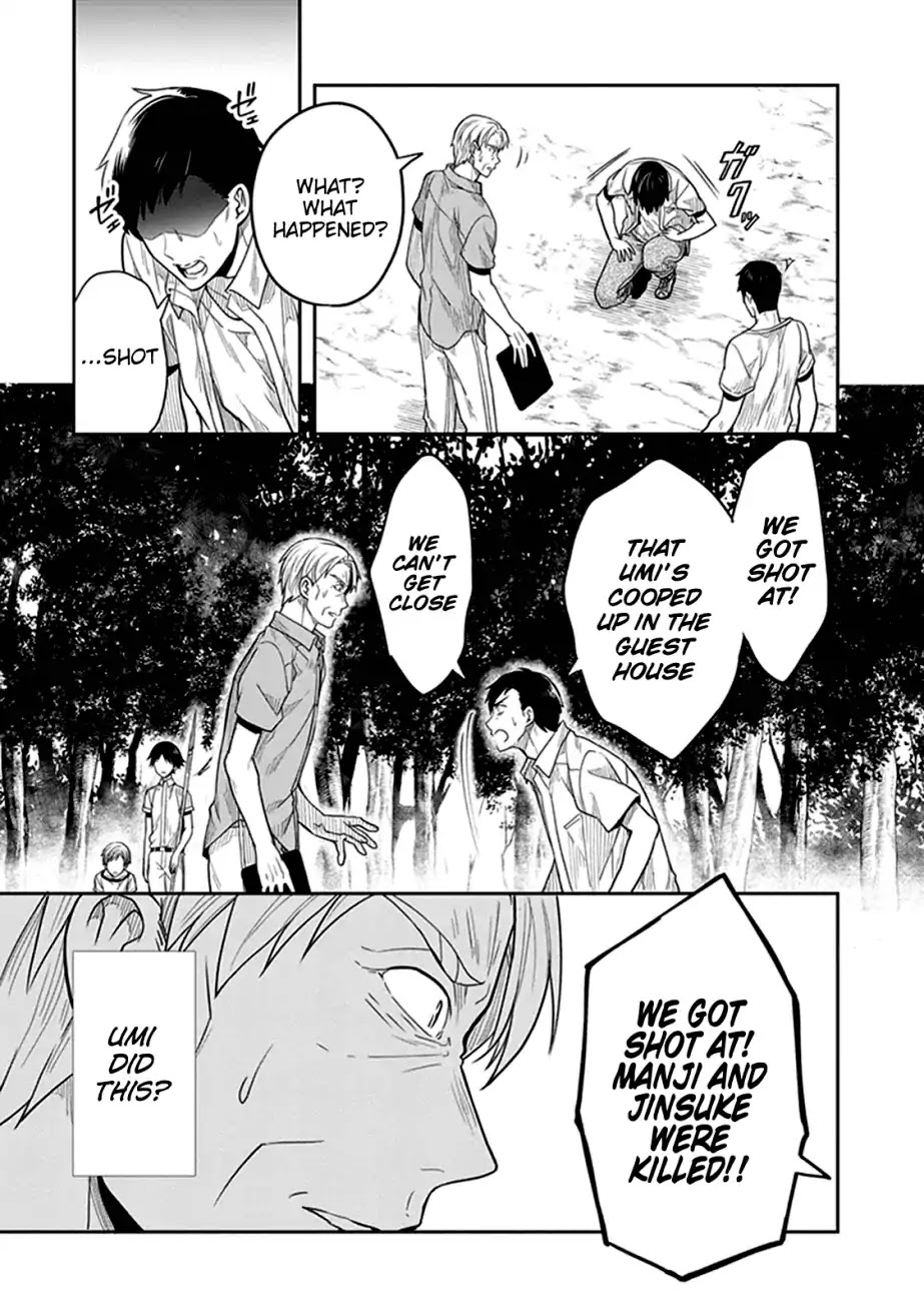 Kono Shima ni wa Midara de Jaaku na Mono ga Sumu Chapter 38 - Page 10