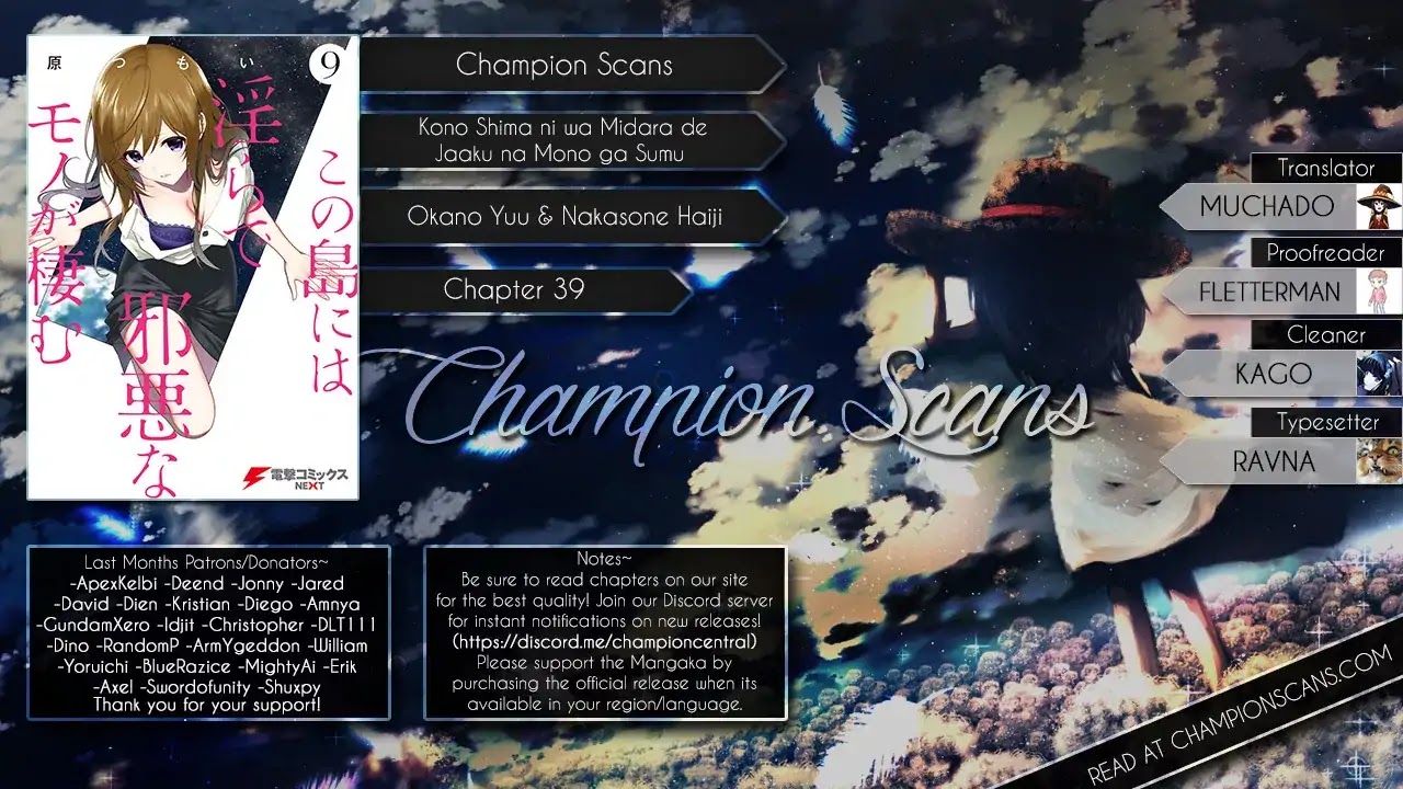 Kono Shima ni wa Midara de Jaaku na Mono ga Sumu Chapter 39 - Page 2