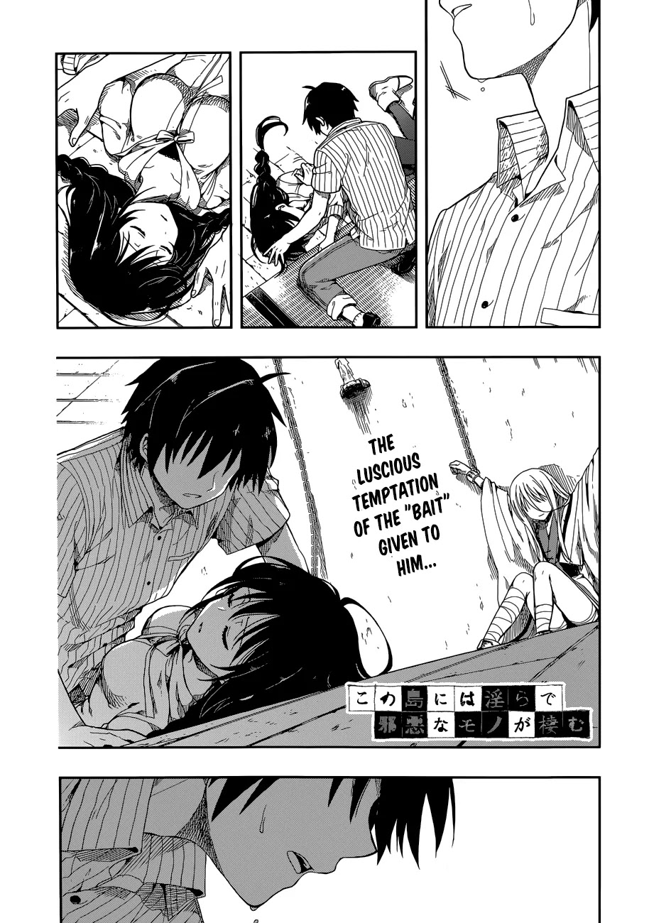 Kono Shima ni wa Midara de Jaaku na Mono ga Sumu Chapter 4 - Page 1