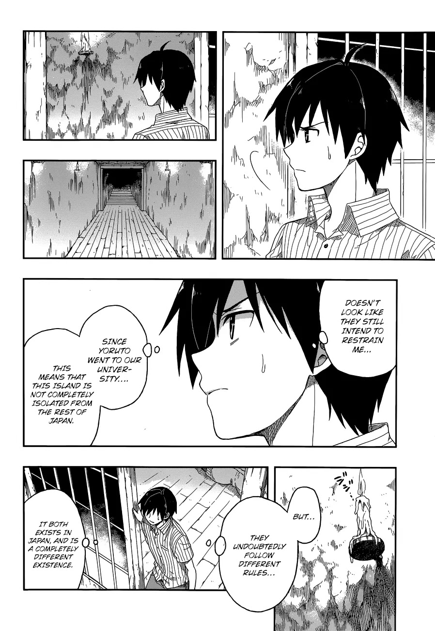 Kono Shima ni wa Midara de Jaaku na Mono ga Sumu Chapter 4 - Page 16