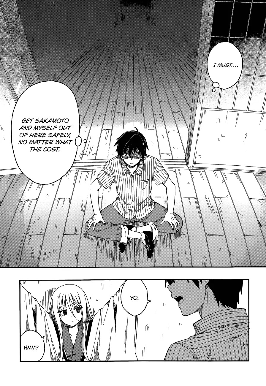 Kono Shima ni wa Midara de Jaaku na Mono ga Sumu Chapter 4 - Page 19