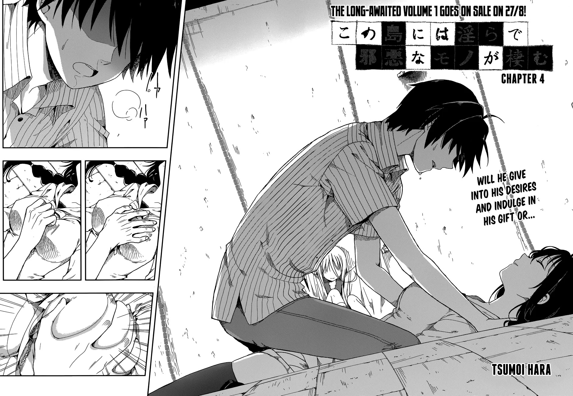 Kono Shima ni wa Midara de Jaaku na Mono ga Sumu Chapter 4 - Page 3