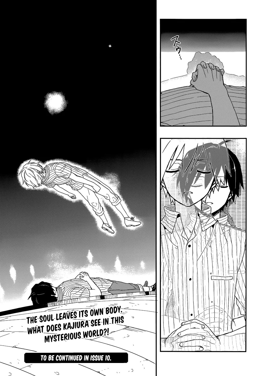 Kono Shima ni wa Midara de Jaaku na Mono ga Sumu Chapter 4 - Page 29