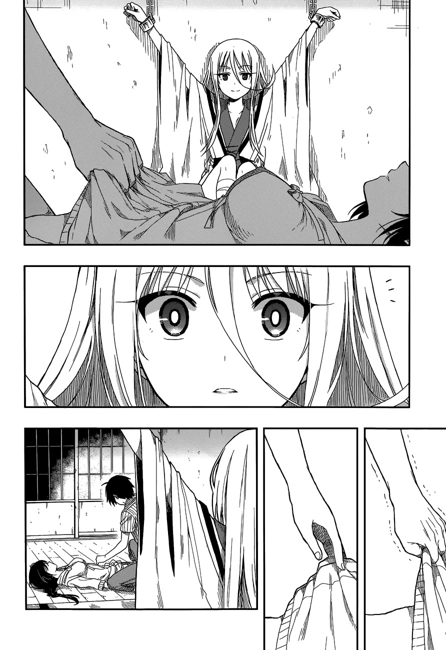 Kono Shima ni wa Midara de Jaaku na Mono ga Sumu Chapter 4 - Page 6