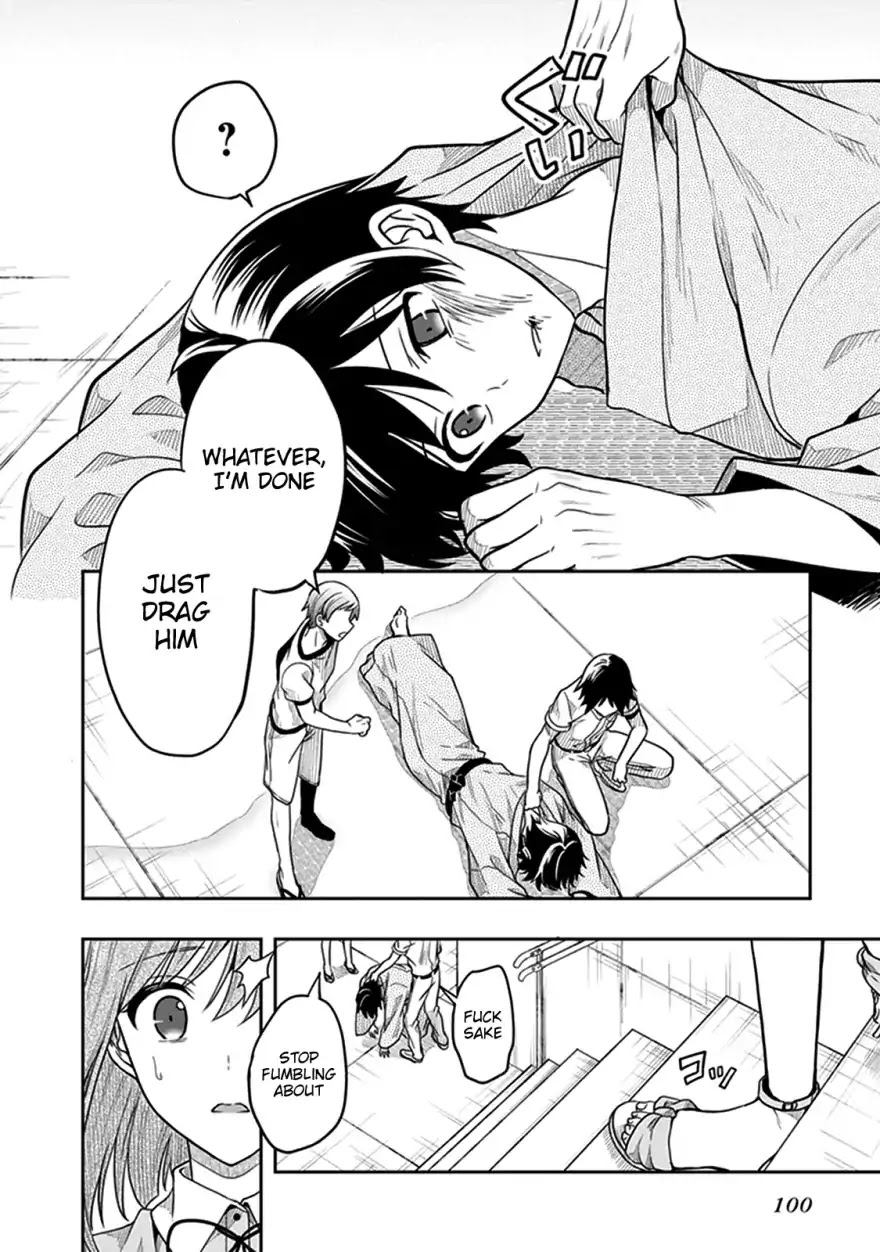 Kono Shima ni wa Midara de Jaaku na Mono ga Sumu Chapter 40 - Page 16