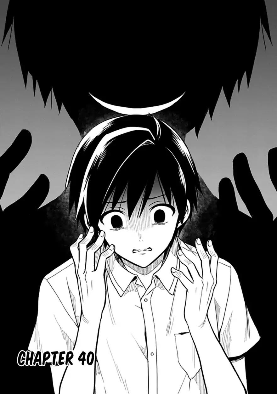 Kono Shima ni wa Midara de Jaaku na Mono ga Sumu Chapter 40 - Page 3