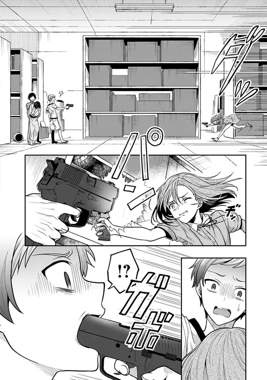 Kono Shima ni wa Midara de Jaaku na Mono ga Sumu Chapter 40 - Page 22