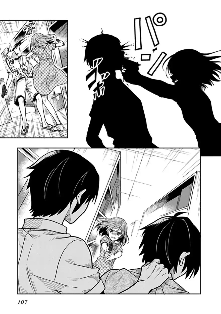 Kono Shima ni wa Midara de Jaaku na Mono ga Sumu Chapter 40 - Page 23