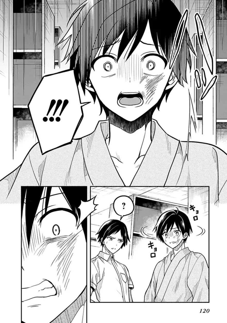 Kono Shima ni wa Midara de Jaaku na Mono ga Sumu Chapter 40 - Page 36