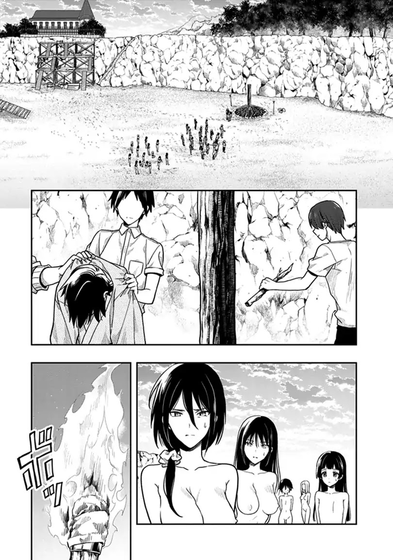 Kono Shima ni wa Midara de Jaaku na Mono ga Sumu Chapter 41 - Page 1